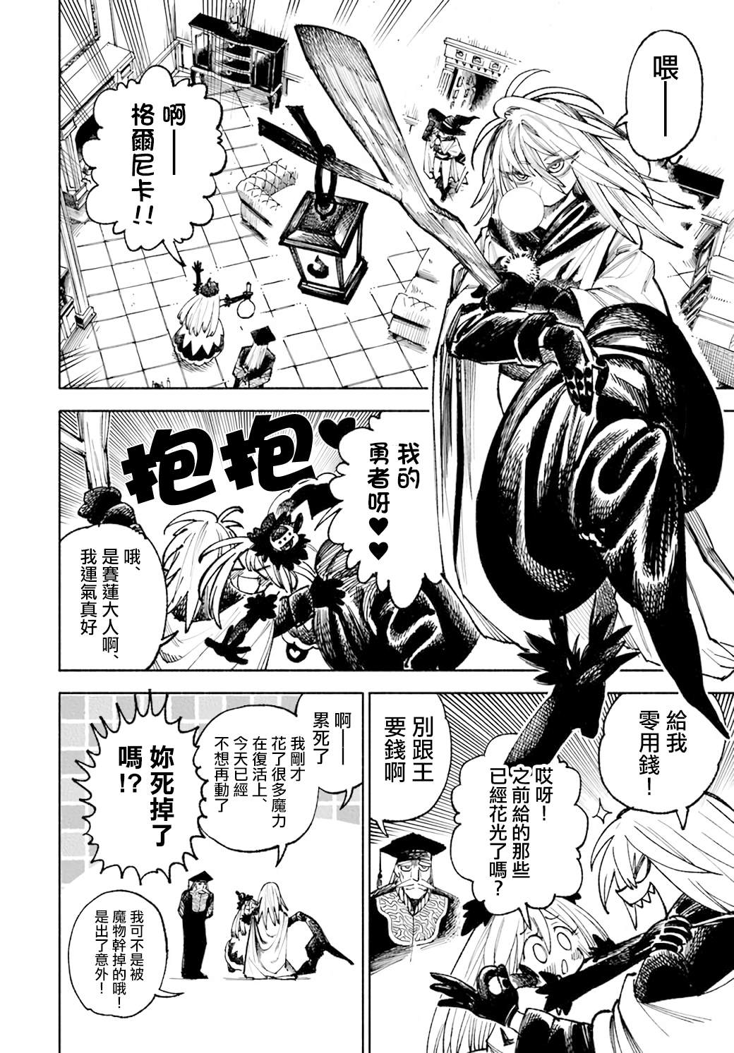 第15话13