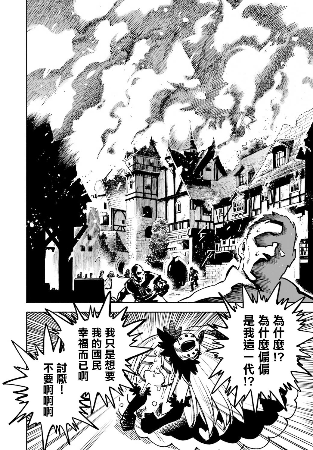 第13话7