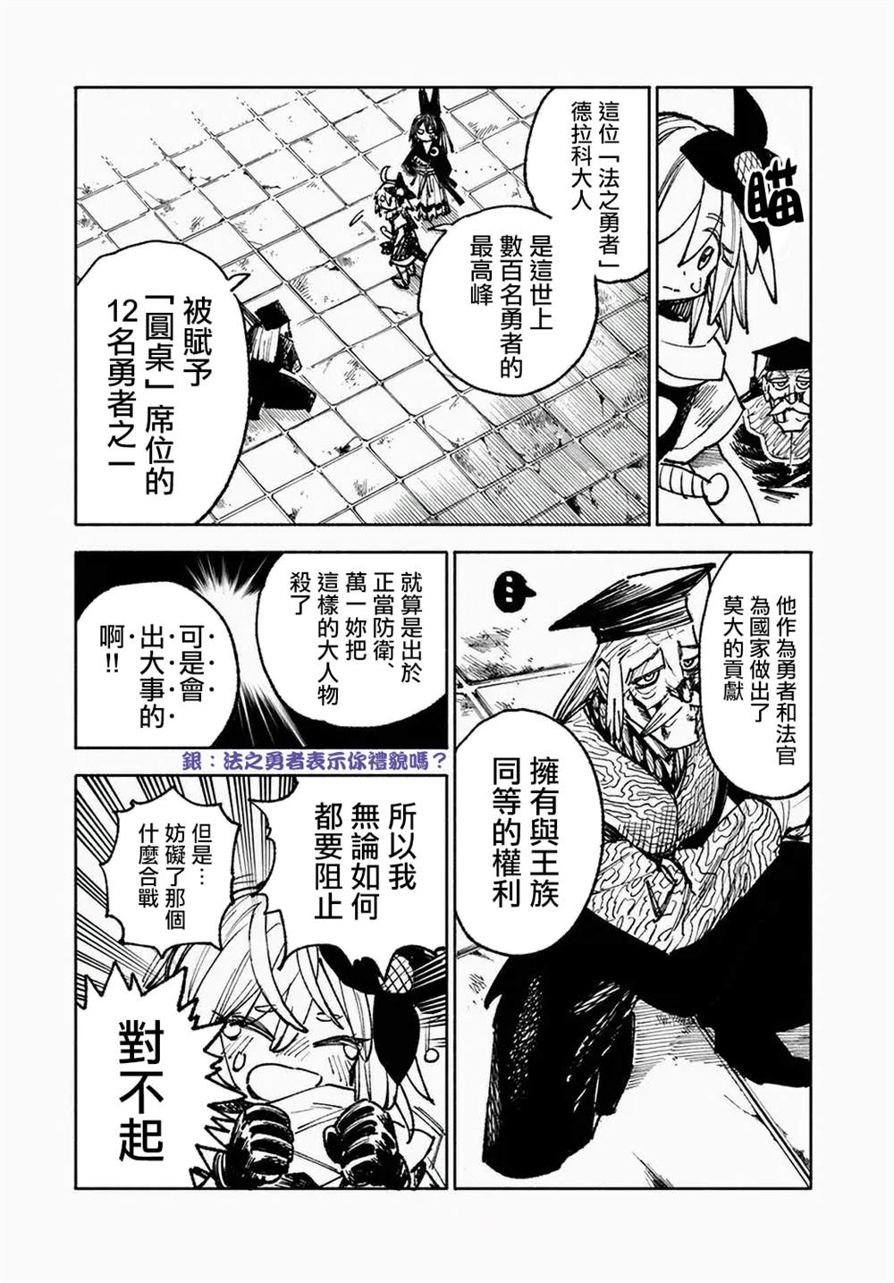第10话17