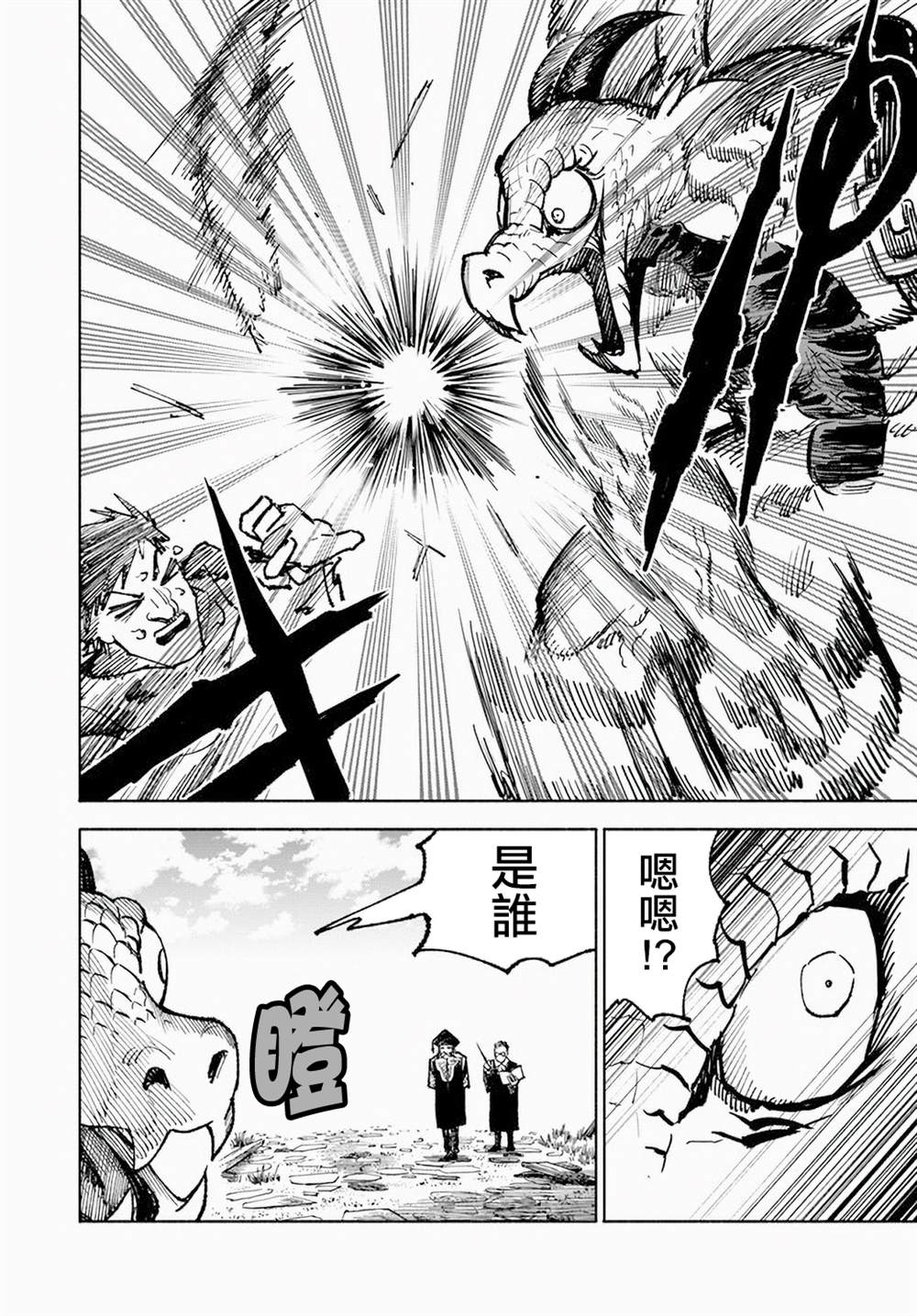 第8话31