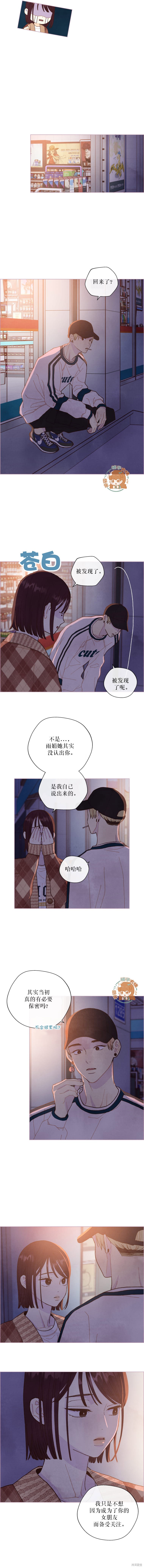 第44话6