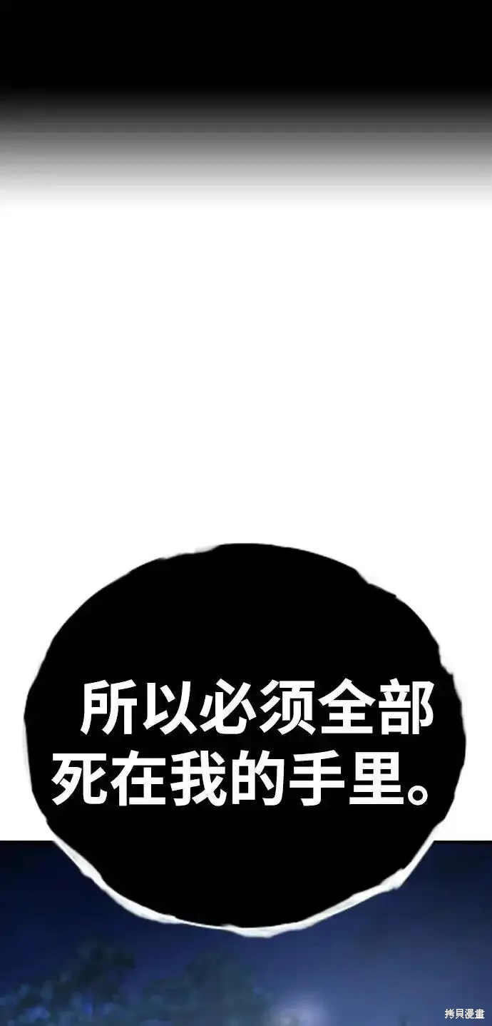 第76话106