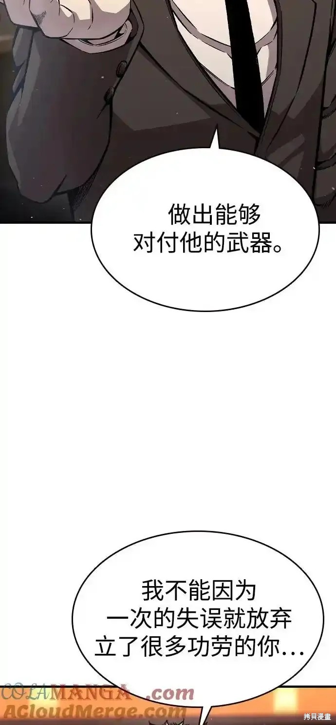 第78话59