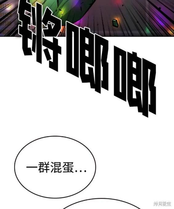 第69话21