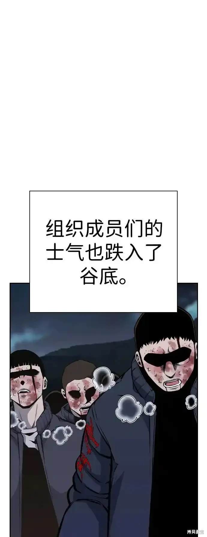 第87话6