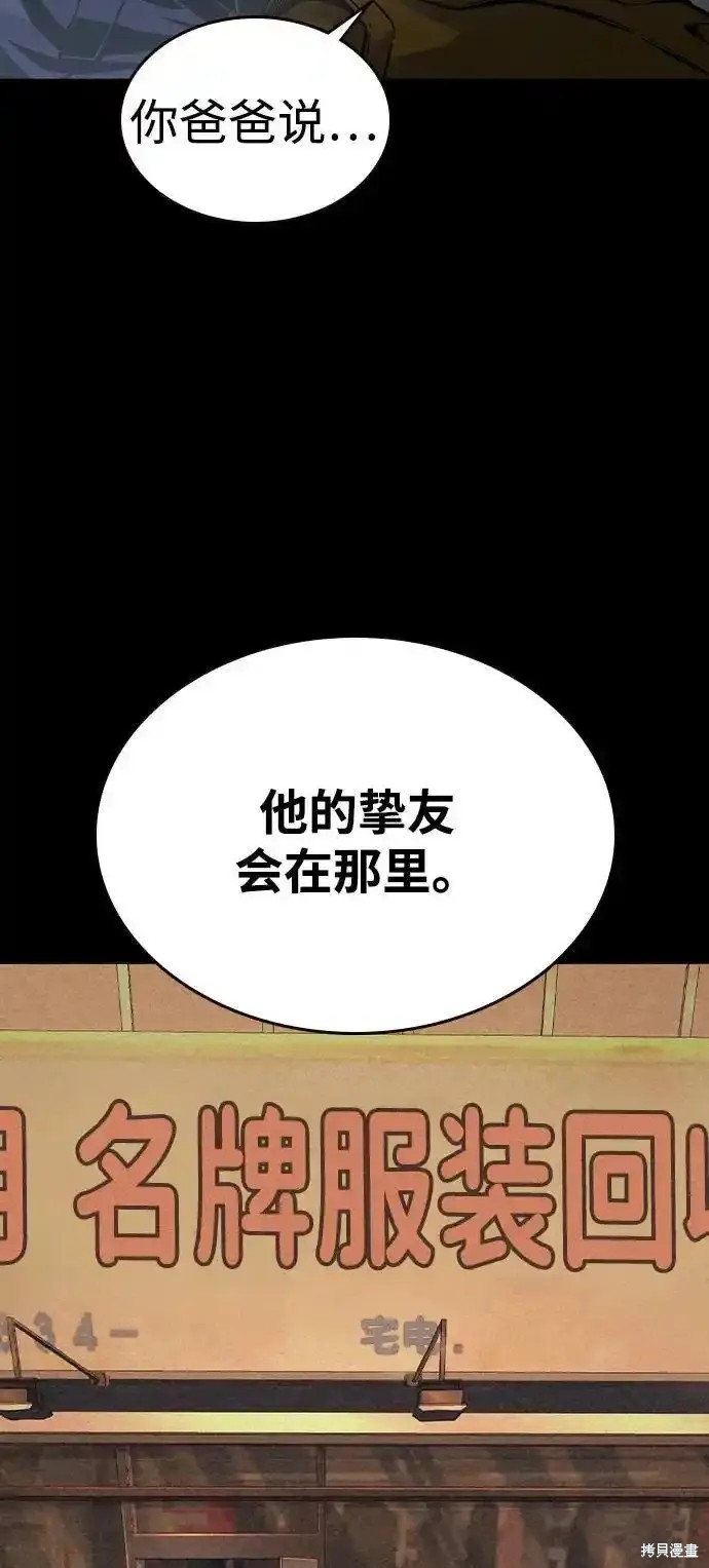 第79话10