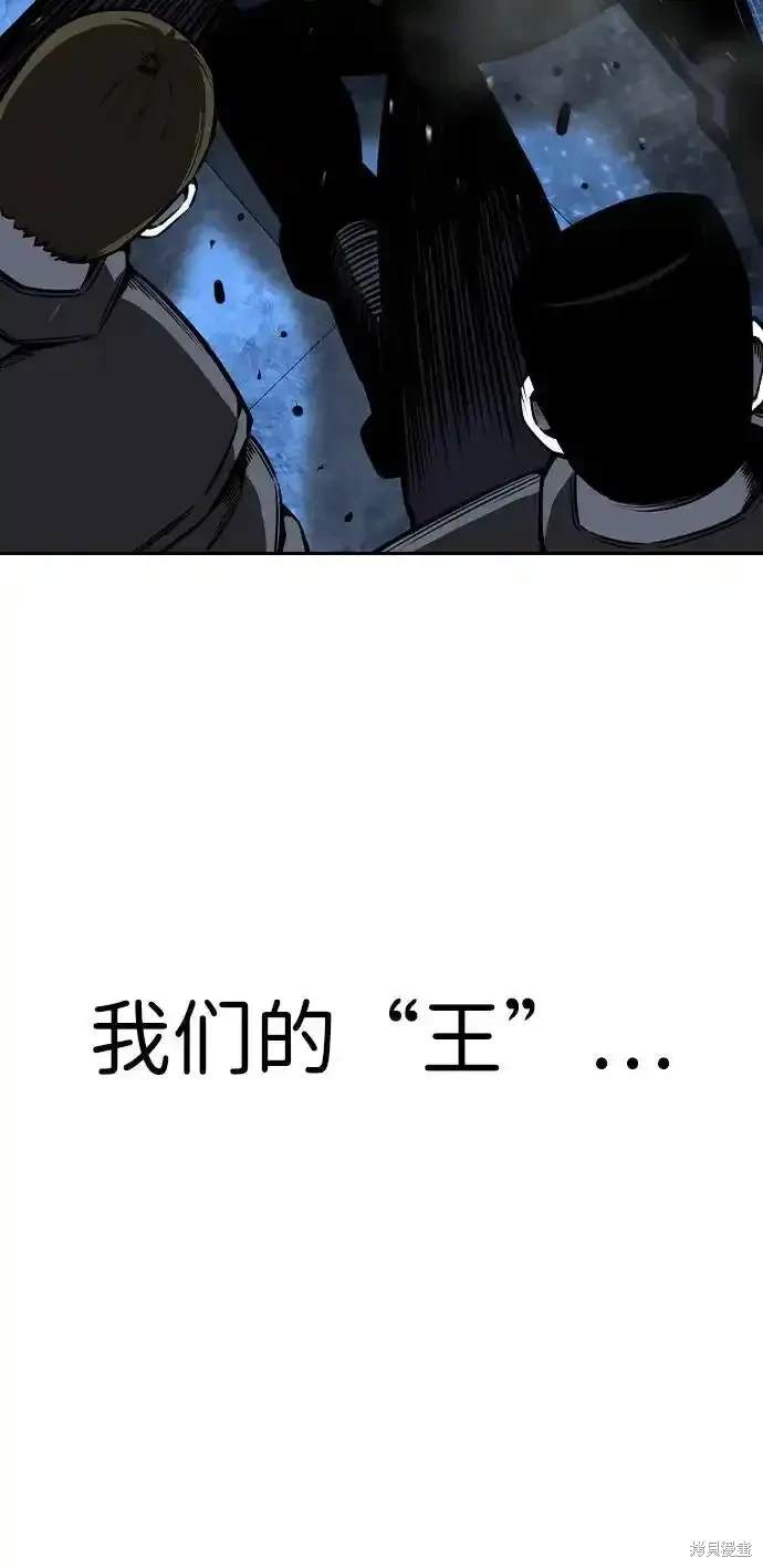 第87话88