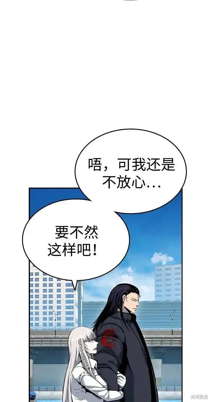 第85话86