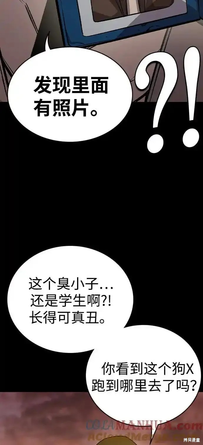 第76话35