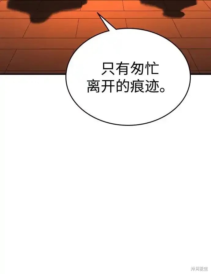 第79话13