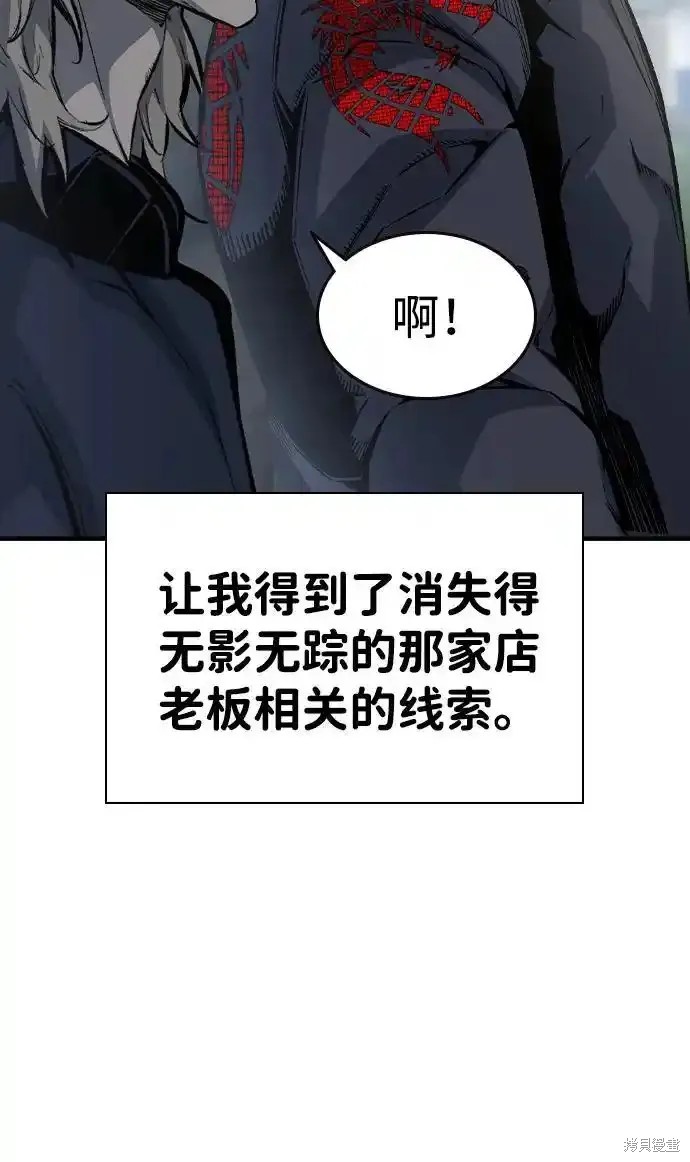 第79话40