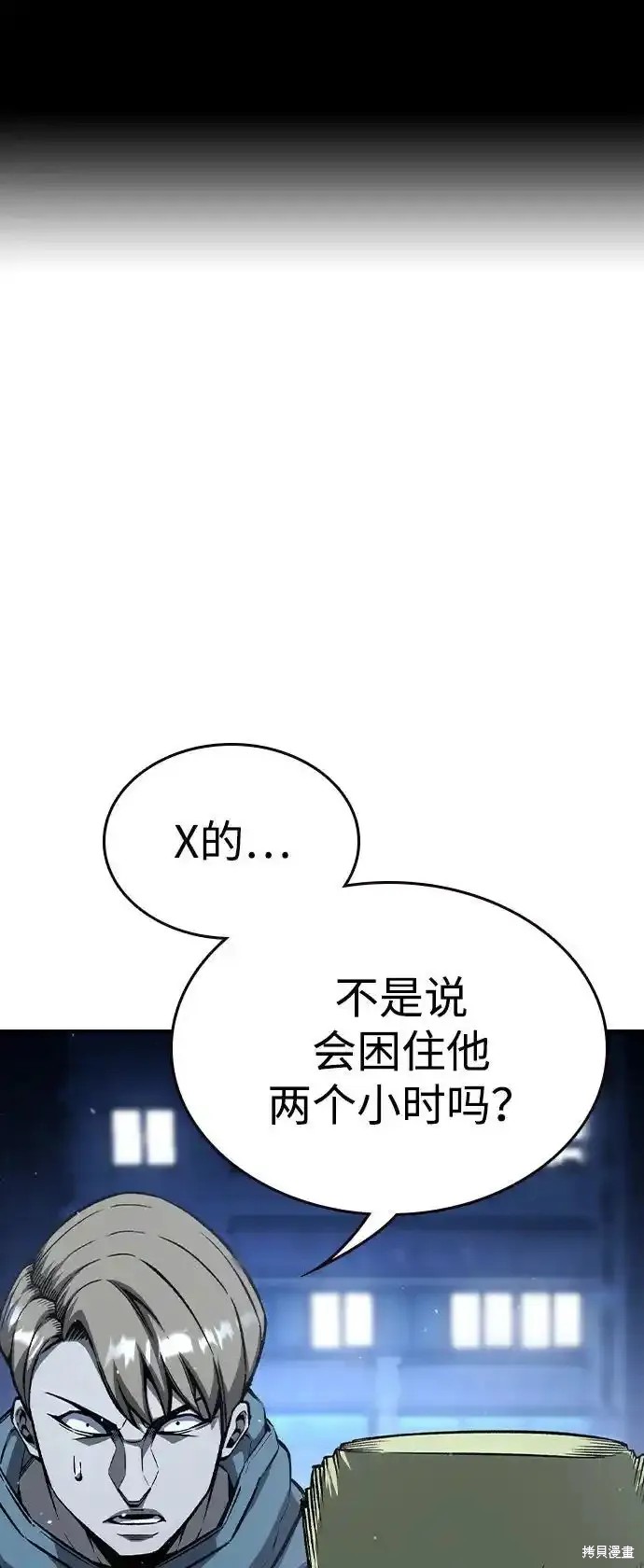 第77话102