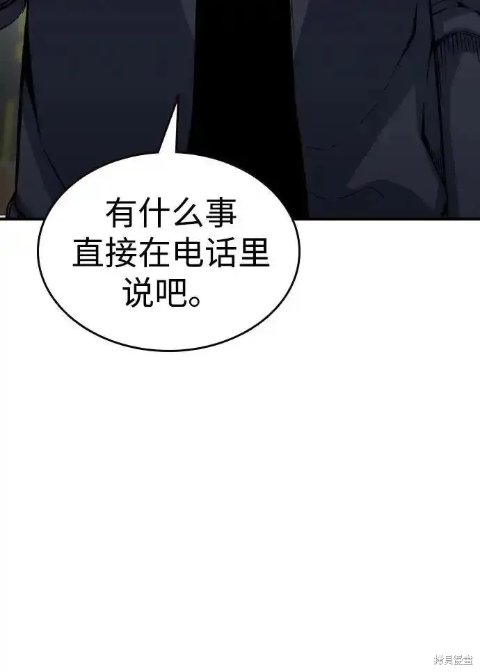 第81话45