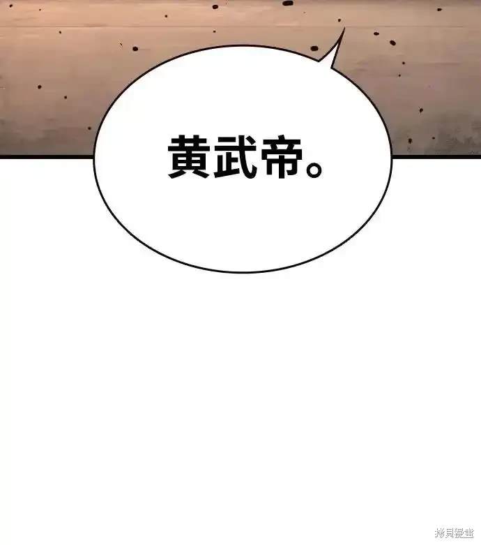 第86话11