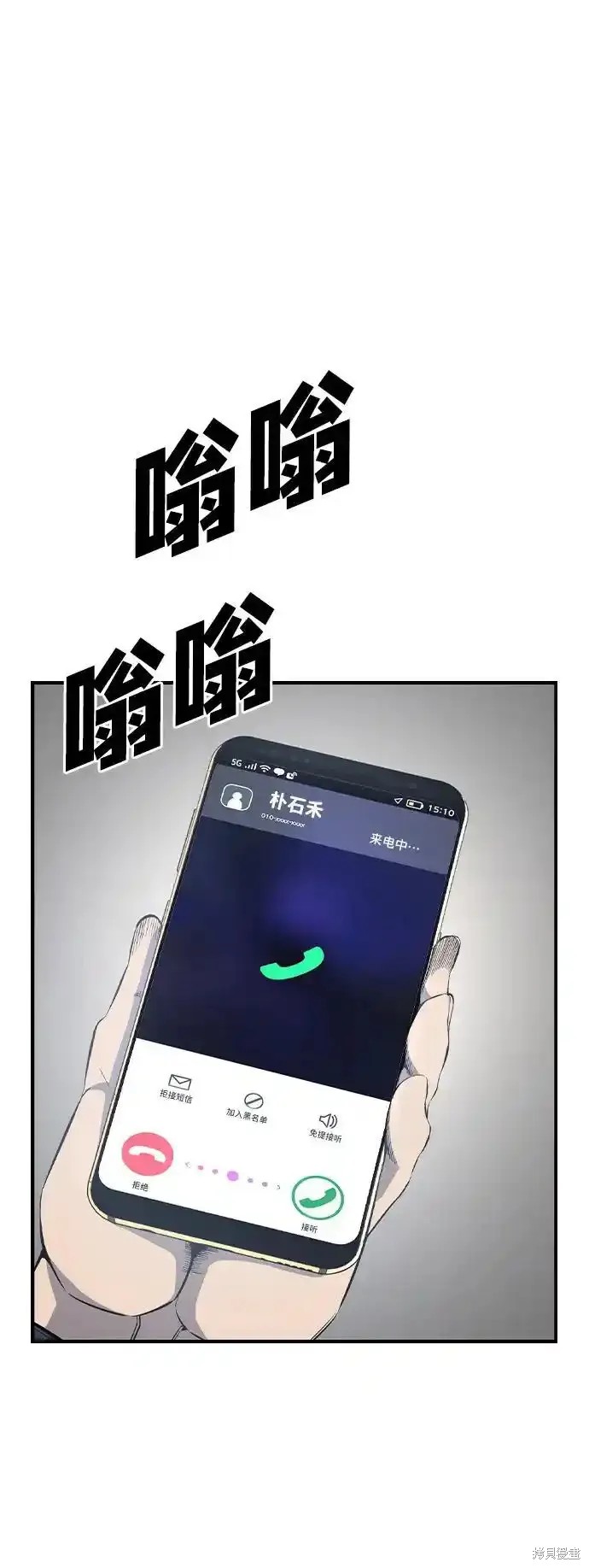 第81话41