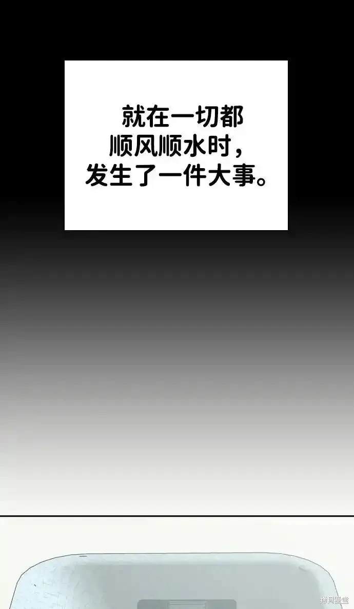 第84话101