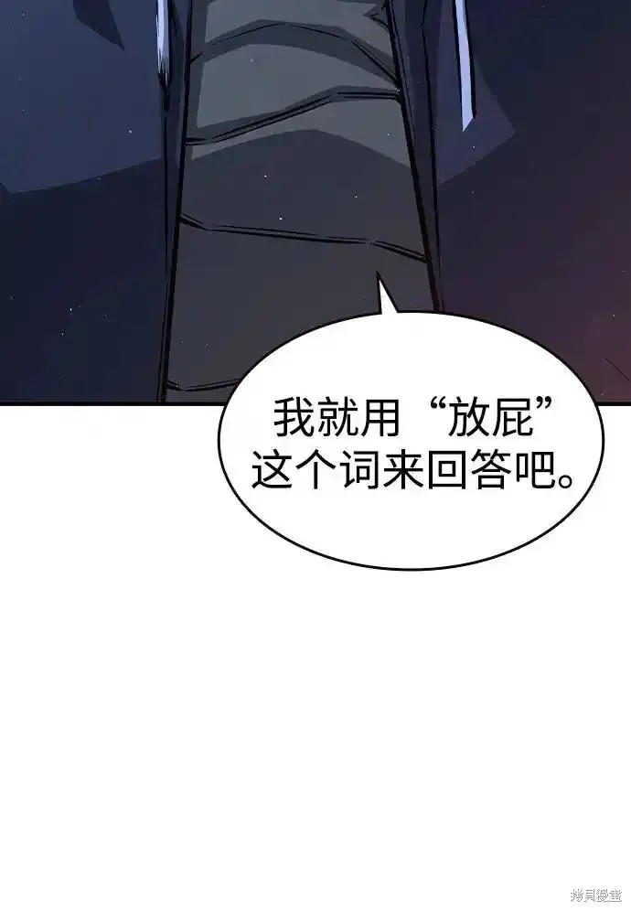 第77话34