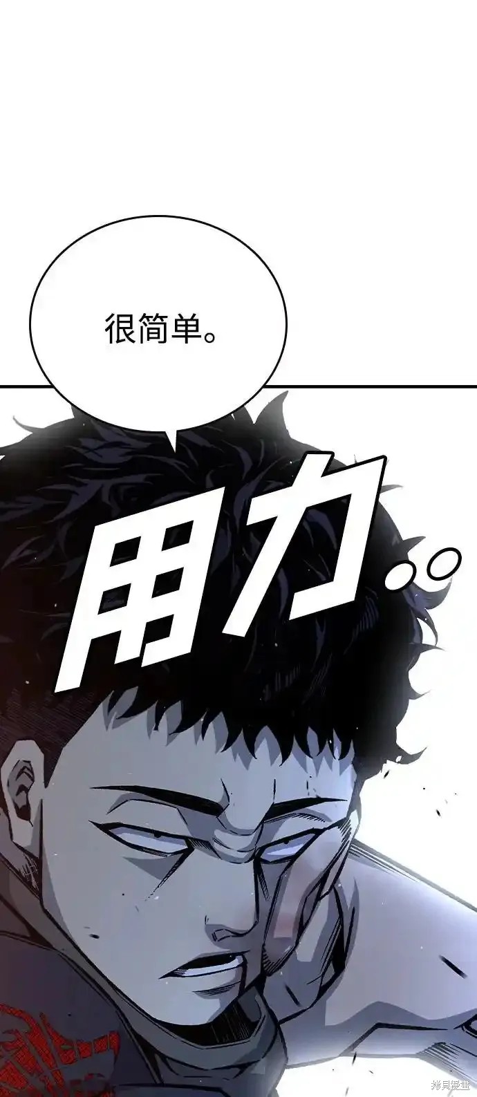 第77话48