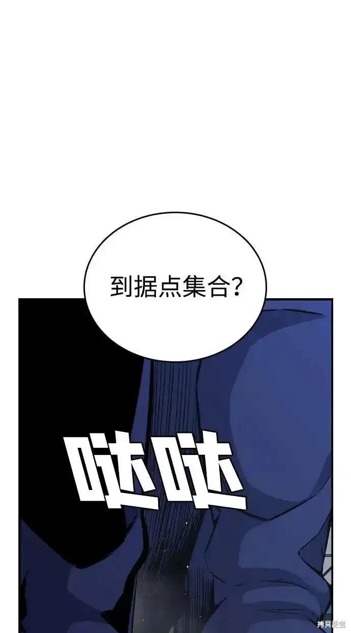 第87话92