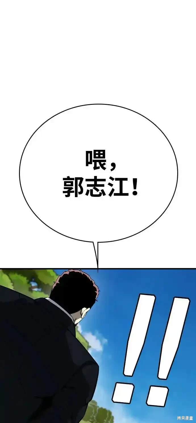 第84话53