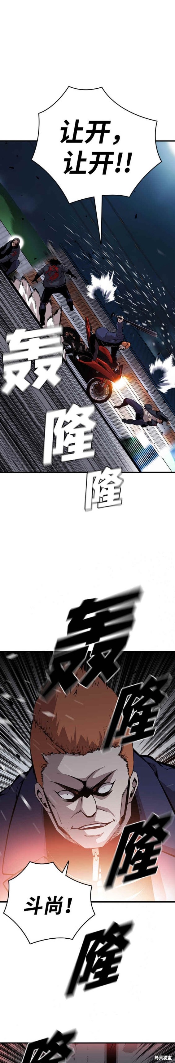 第36话25