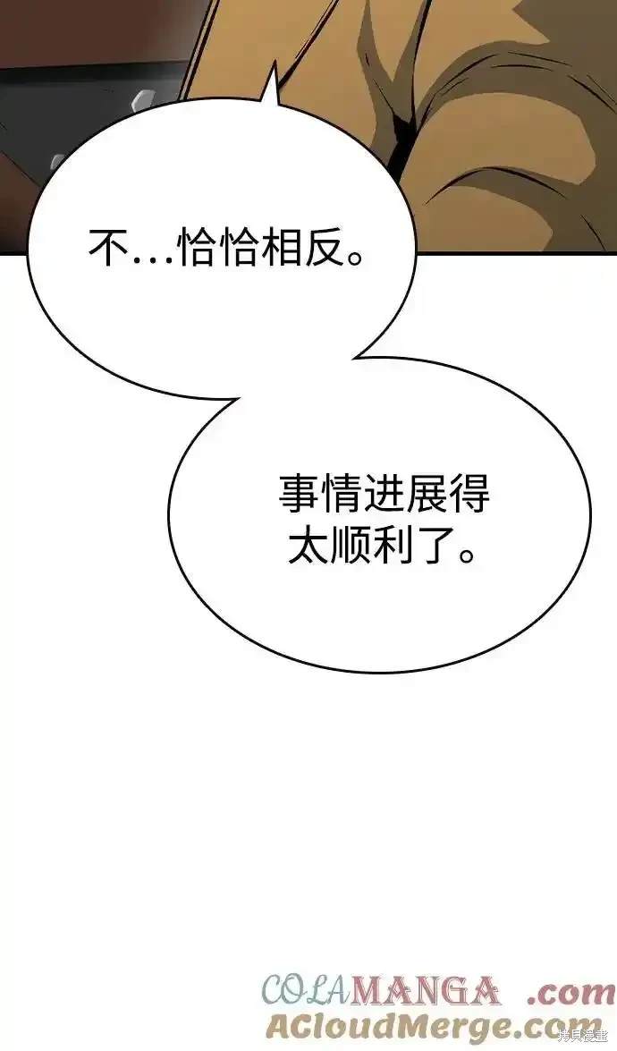 第87话39