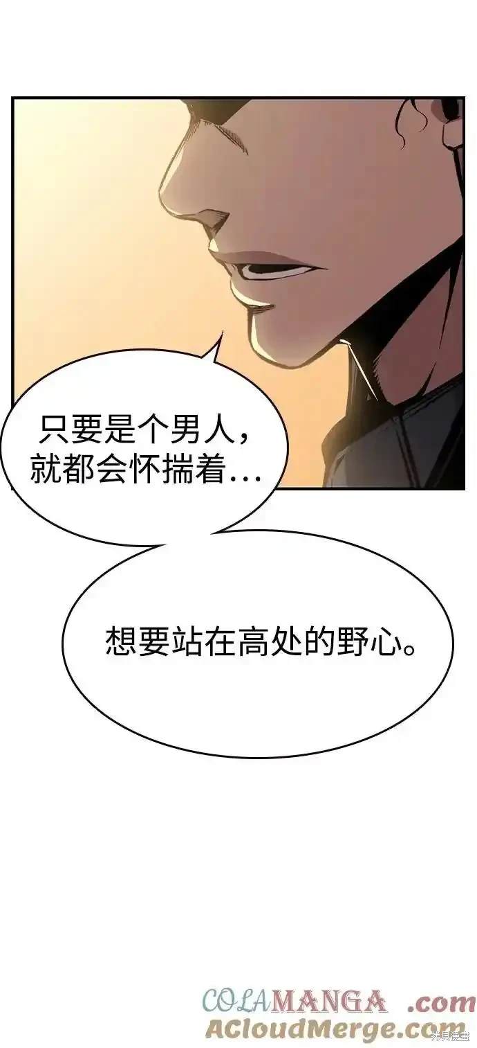 第86话20