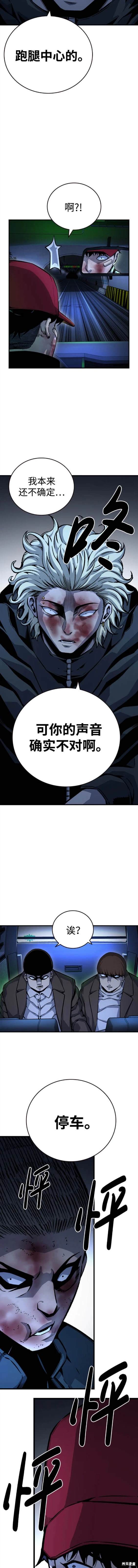 第65话13