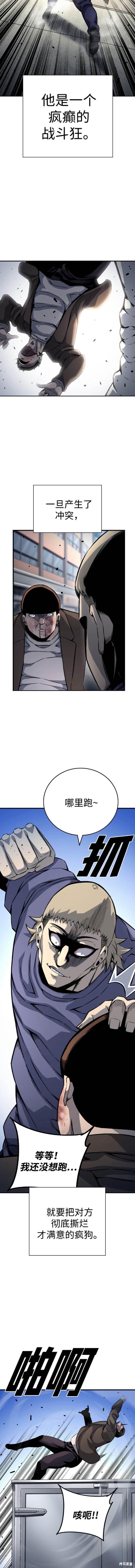 第70话5