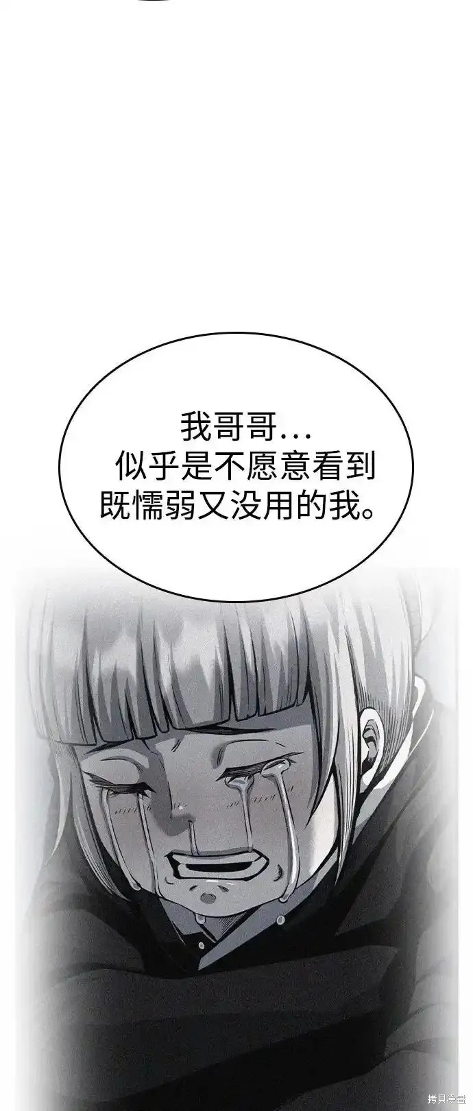 第83话58