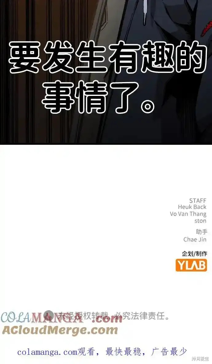 第82话99