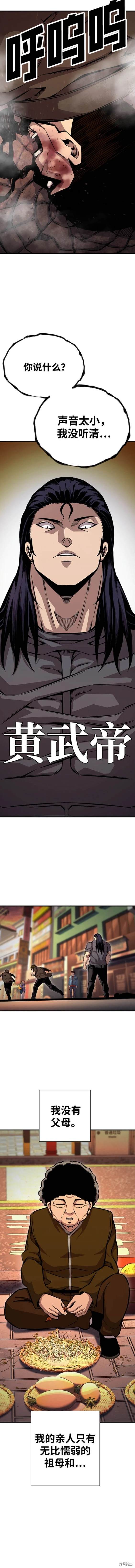 第67话2