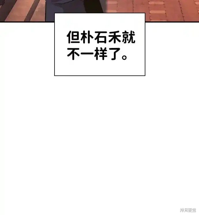 第79话100