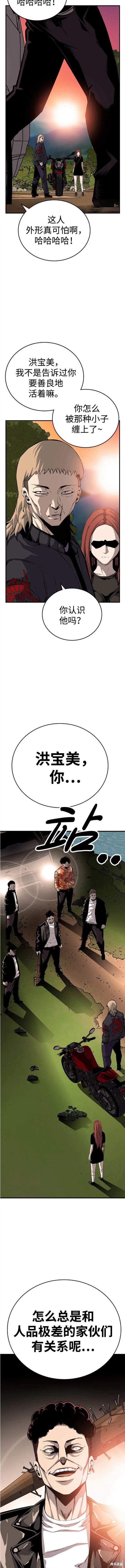 第31话10