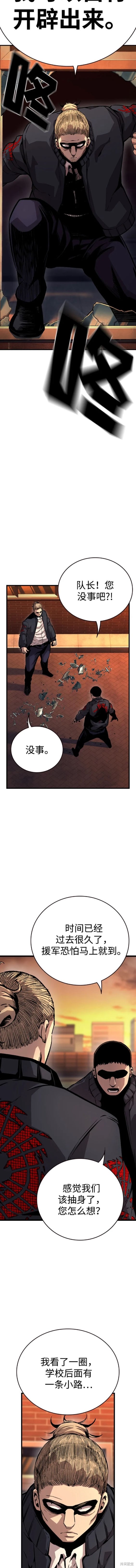 第56话10