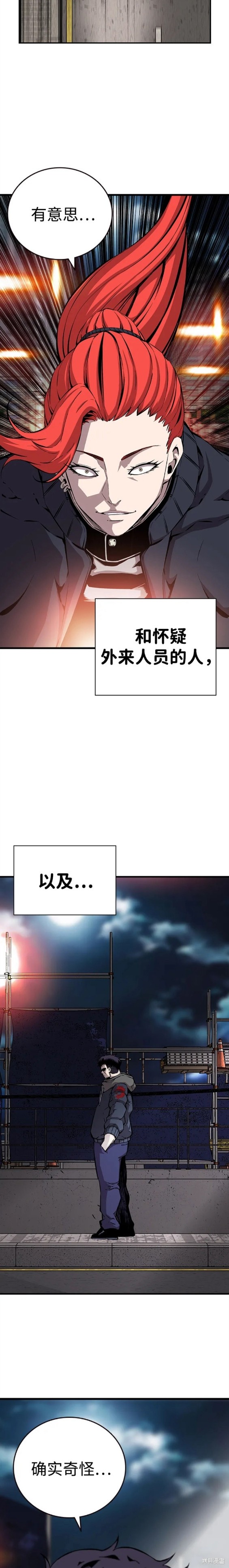 第40话15