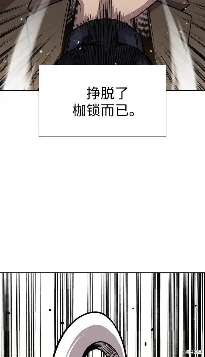 第80话24