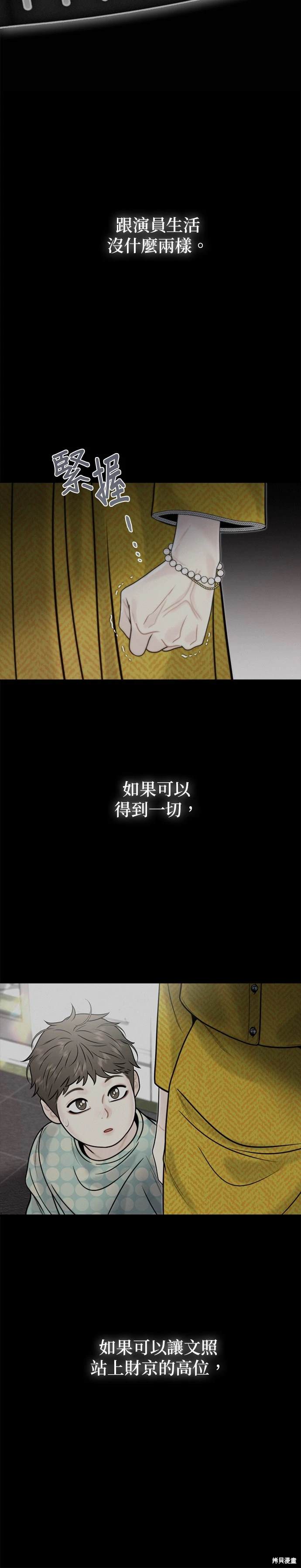 第49话3