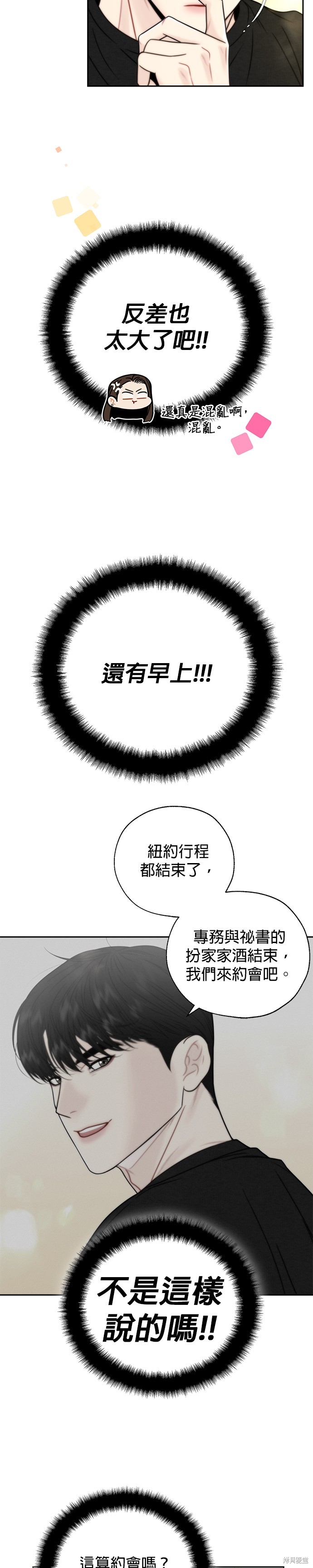 第36话15