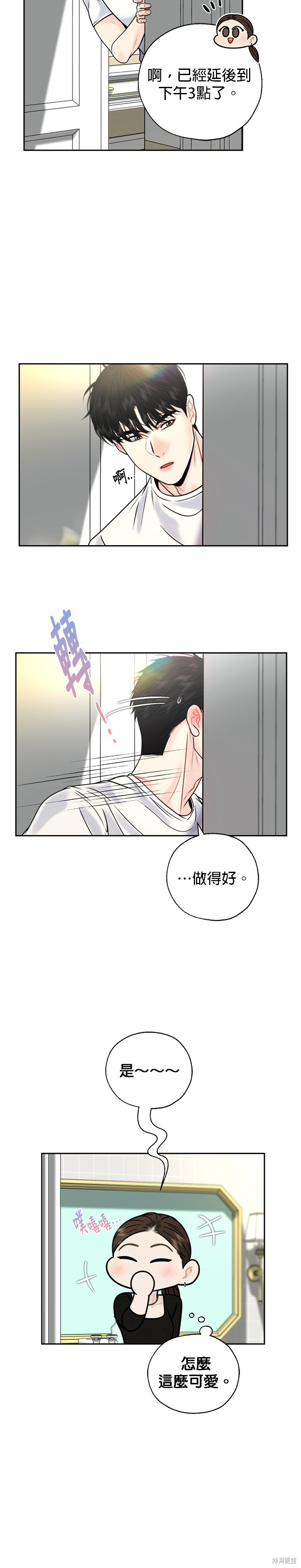 第36话2