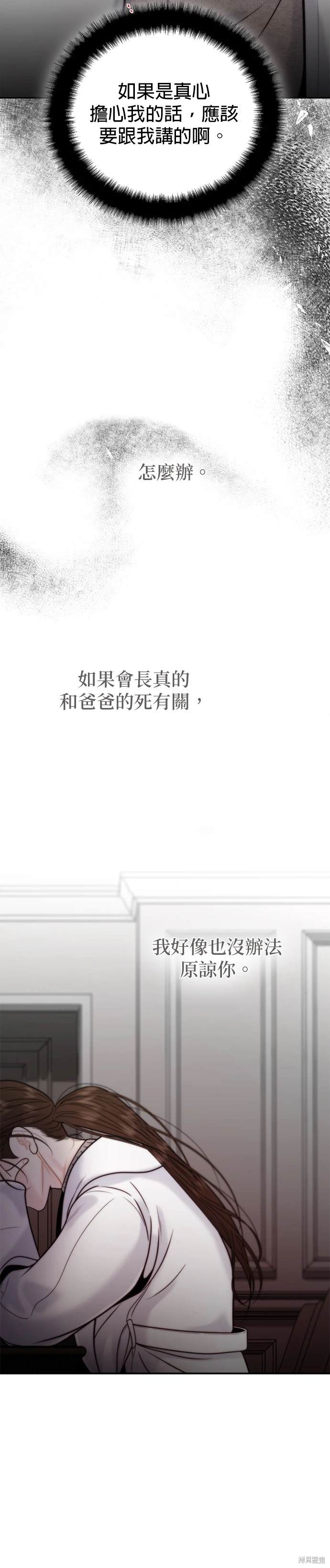 第53话27