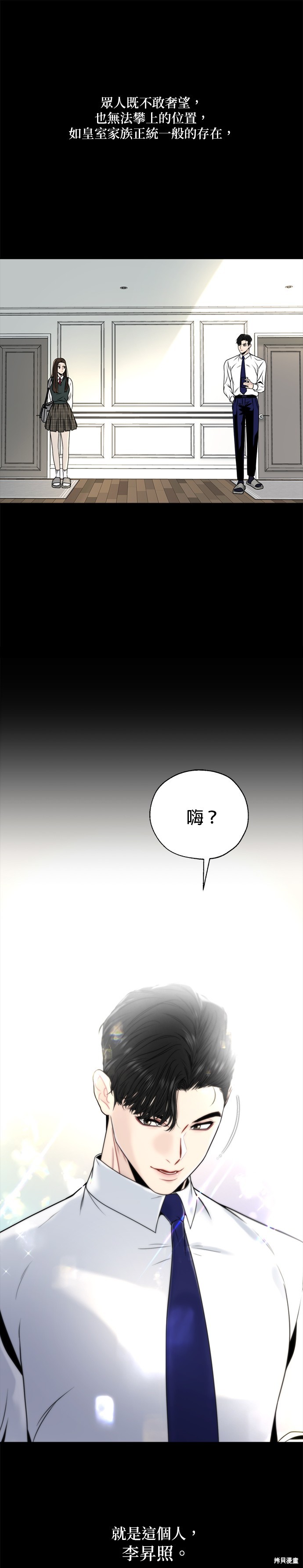 第1话16