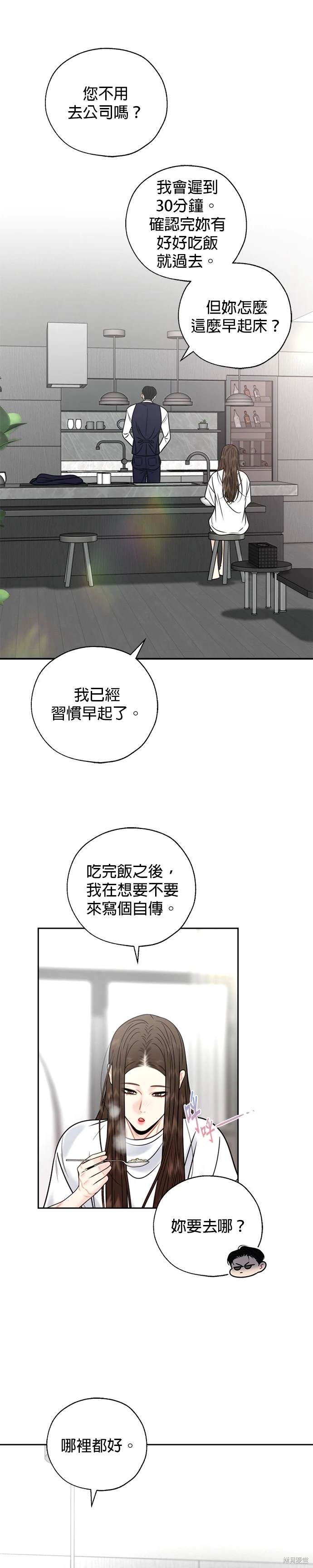 第49话12