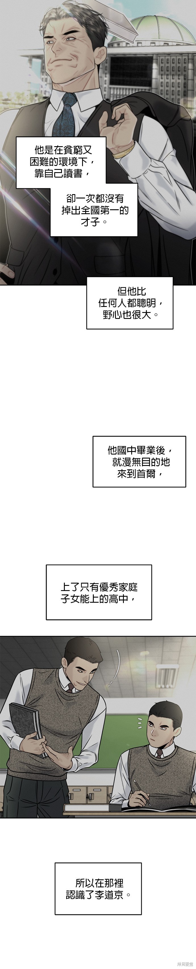 第28话7