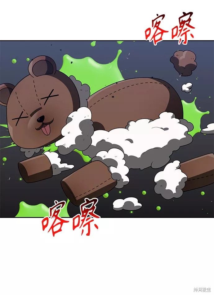 第23话9