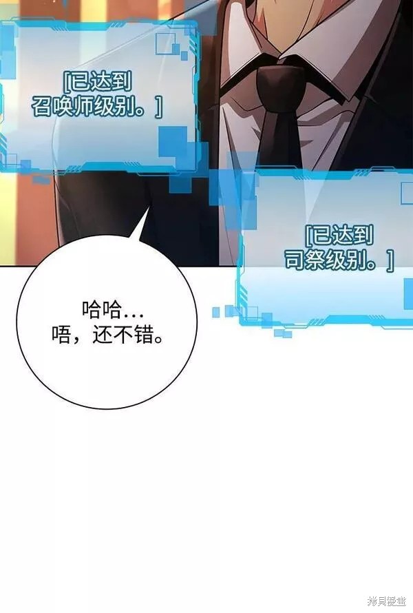 第38话6