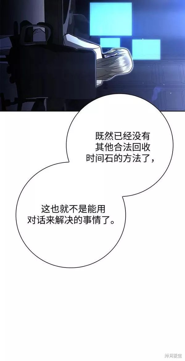 第44话43