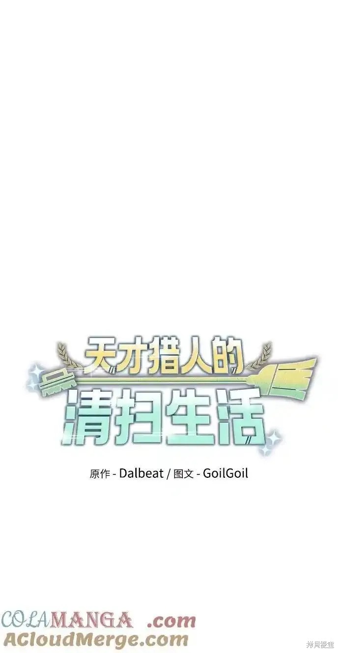 第63话23