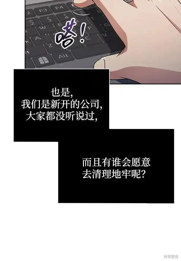 第69话9