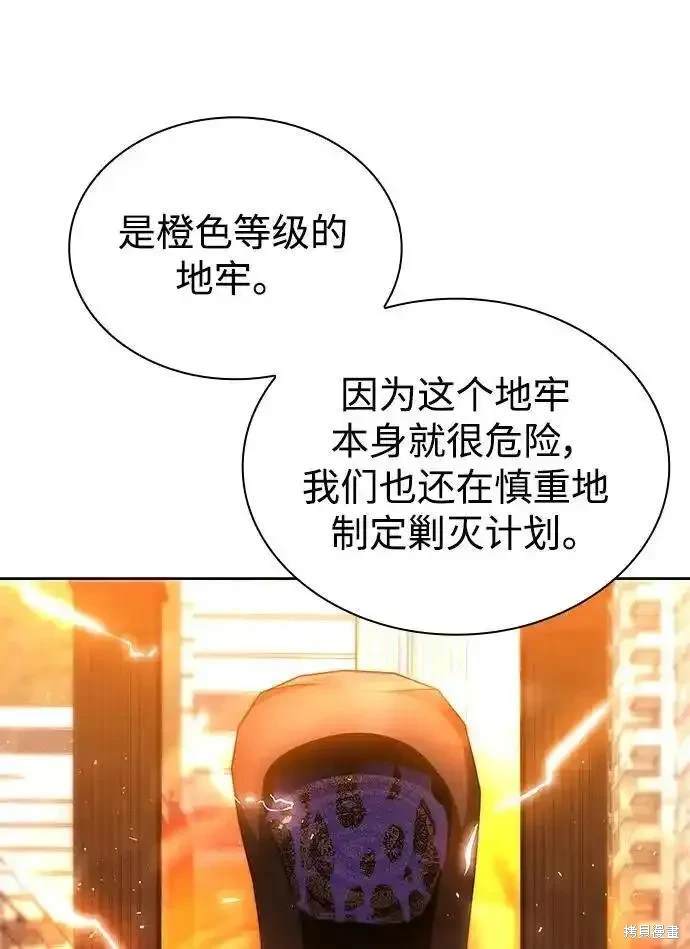 第48话11